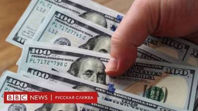 Российские власти опять хотят вытеснить доллар из экономики. Получится ли?