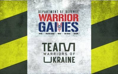 Украина примет участие в международных соревнованиях "Warriorgames"