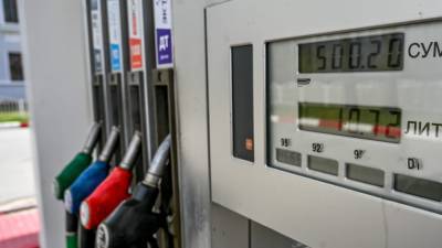 РФ скорректирует механизм формирования цен на бензин с 1 мая — Новак