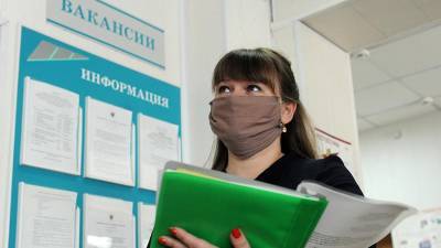 Аналитики выяснили требуемое россиянам количество дней для поиска работы