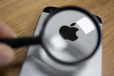 Apple договорилась с правительством РФ по вопросу предустановки российского софта