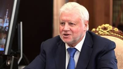 Сергей Миронов назвал три столпа партии «Справедливая Россия — За правду»
