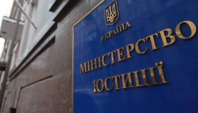 Минюст подал апелляцию на решение ОАСК об отмене нового украинского правописания