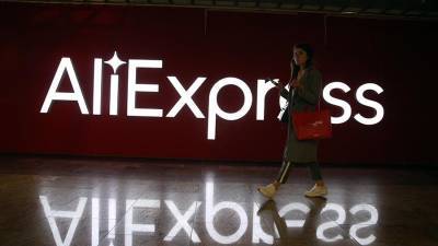 AliExpress посчитала стоимость потребительской онлайн-корзины россиян