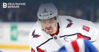 Овечкин вышел на шестое место по забитым голам в НХЛ
