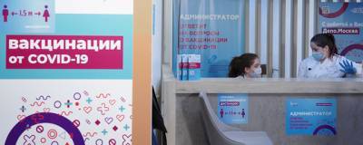 17 марта в Москве начнут работать ещё две выездные бригады вакцинации