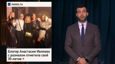 «Как же тебе хорошо без усов»: Ургант прошелся по внешности Пугачевой