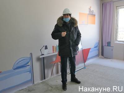 Высокинский возглавил рабочую группу по "реновации" в Свердловской области