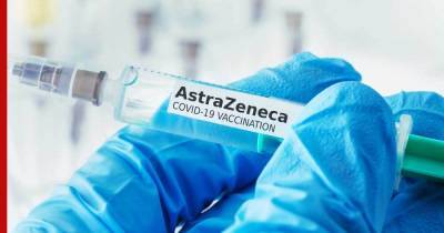 Немецкие ученые объяснили отказ от AstraZeneca появлением "особого типа тромбоза"