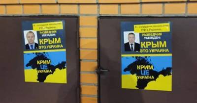 В Киеве потролили российских дипломатов к годовщине "референдума" в Крыму