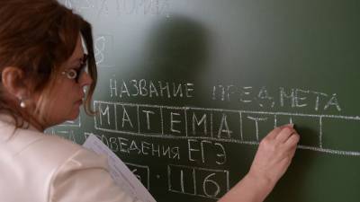 В России может измениться формат итоговой аттестации в школах