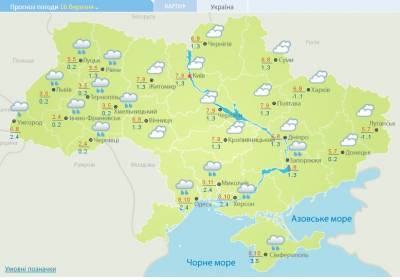 В Украине объявлен «желтый» уровень опасности: синоптики предупредили о сильных снегопадах