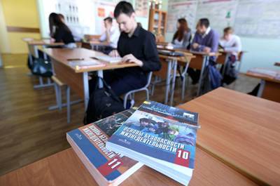 Школы не будут «наказывать» за низкие образовательные результаты, сообщили в Рособрнадзоре