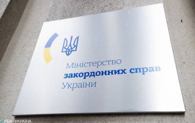 МИД назвал угрозы России по Крымской платформе "политическим буллингом"
