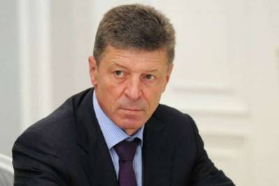 Представитель РФ в ТКГ Козак отверг заявления Киева о новом мирном плане по Донбассу
