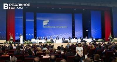 XV Российский венчурный форум в Казани соберет около 3 тысяч участников