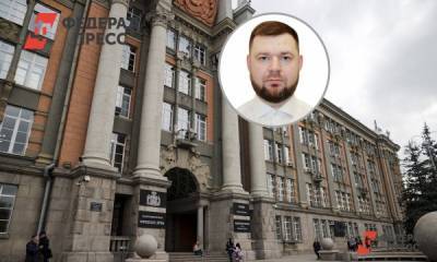 Главным по IT в Екатеринбурге стал экс-чиновник «Белого дома»