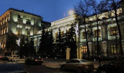 Аналитик Сбербанка заявил о возможном повышении ключевой ставки ЦБ РФ