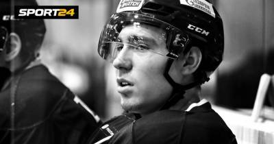 Большая трагедия в российском хоккее. Попавшая в голову шайба унесла жизнь 19-летнего игрока питерского «Динамо»