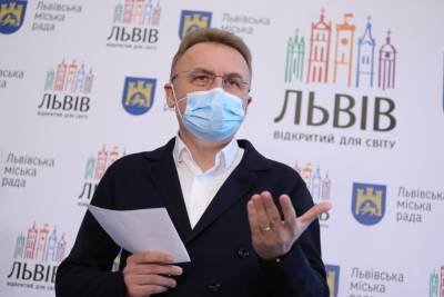 366 дополнительных коек для больных ковидом во Львове: Садовый рассказал, где будет госпиталь