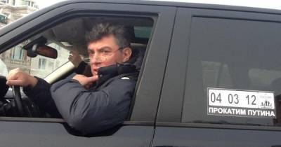 В России выставили на продажу "Жигули" Бориса Немцова (фото)