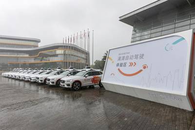 Китайский конкурент «Яндекс.Такси» решил завоевать Россию