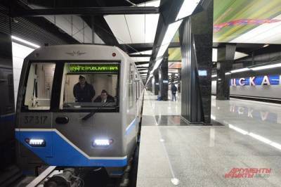 В Москве ограничат движение поездов на участке оранжевой ветки метро