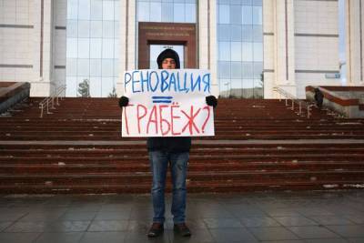 Свердловские депутаты приняли областной закон о реновации
