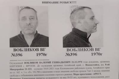 В Алтайском крае разыскивают бывшего спецназовеца ГРУ Генштаба Валерия Вобликова