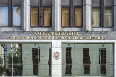 В трёх российских регионах назначат новых прокуроров