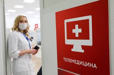 В «Единой России» поддержат законопроект о регулировании телемедицины