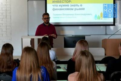 В Дагестане проходят онлайн-лекции по инвестиционной грамотности для взрослых и студентов
