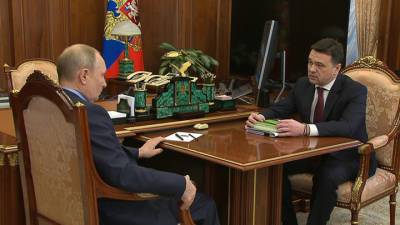 Воробьев рассказал Путину о ситуации с COVID-19 в Подмосковье