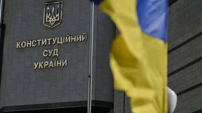 Рада направила на экспертизу в КСУ законопроект об антикоррупционной реформе