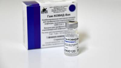 Роспотребнадзор: российские вакцины эффективны против южноафриканского штамма коронавируса