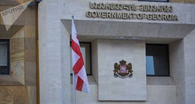 Правительство Грузии расширяется - появится министерство культуры, спорта и молодежи
