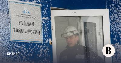 Акции «Норникеля» подешевели на фоне новостей об аварийных рудниках