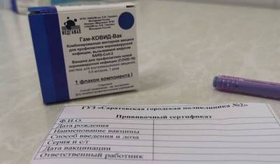 Москвича задержали за продажу поддельных сертификатов об антиковидной прививке