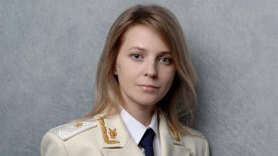 Наталья Поклонская заявила, что примет участие в выборах в Госдуму