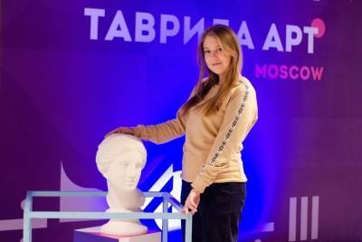 Студентка КГУ Мария Смолина станет послом «Тавриды» в Костромской области