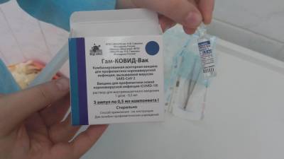 Более 10 тыс. человек сделали прививку от COVID-19 в Карачаево-Черкесии