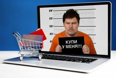 Смоляне поверили «продавцам» из Интернета и лишились более 250 тысяч рублей