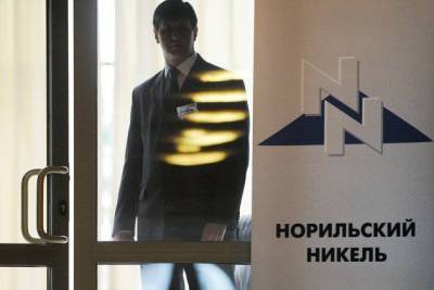 Акции "Норникеля" усилили снижение после прогноза по производству - smartmoney.one - Москва
