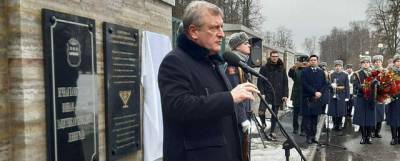 В Петербурге открыли памятную плиту погибшим при защите Ленинграда кировчанам