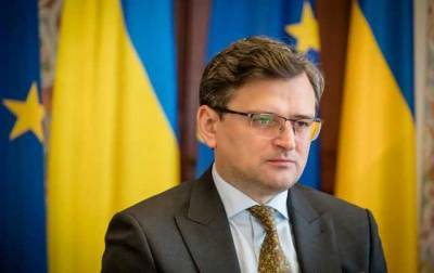 Кулеба: Сводить отношения Украины и США к разговору между президентами является ошибкой