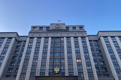 Состав думской Комиссии по расследованию иностранного вмешательства в дела России изменился