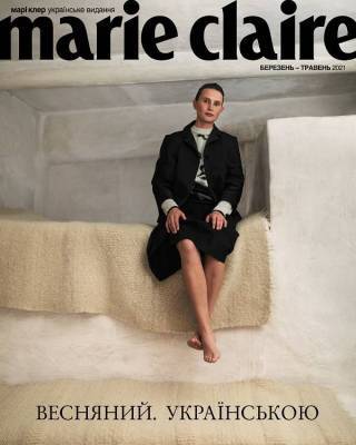 Marie Claire - Відтепер і назавжди! Вийшов друком оновлений, україномовний Marie Claire - skuke.net - місто Вікторія
