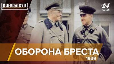 Совместный парад Вермахта и РККА: чем на самом деле закончилось падение крепости в Бресте