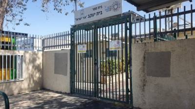 Молодая пара избила охранника и угрожала директору: инцидент в школе Тель-Авива