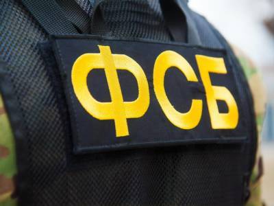 ФСБ заявила о задержании в Крыму мужчины, который якобы шпионил для украинской разведки
